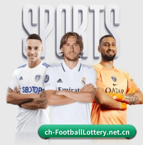 中国足彩网围绕看球场景设计的核心服务