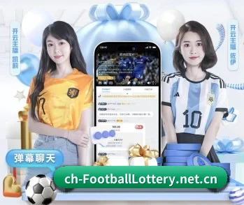比分查询与赛事提醒